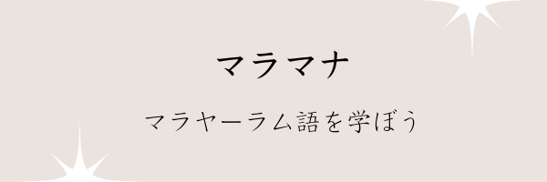 mehmeharun's tweet photo. 東京外国語大学オープンアカデミー (#TUFSOA) の #マラヤーラム語 の継続講座が開講決定 !(^^)! お申し込みは8月31日まで
https://t.co/Tsh8KtYglh https://t.co/dCmNrvyPtR