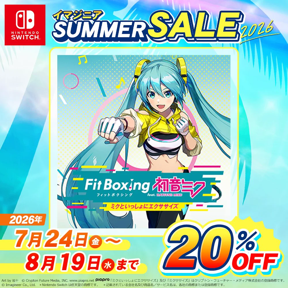 Fit Boxing feat. 初音ミク -ミクといっしょにエクササイズ-」公式 on