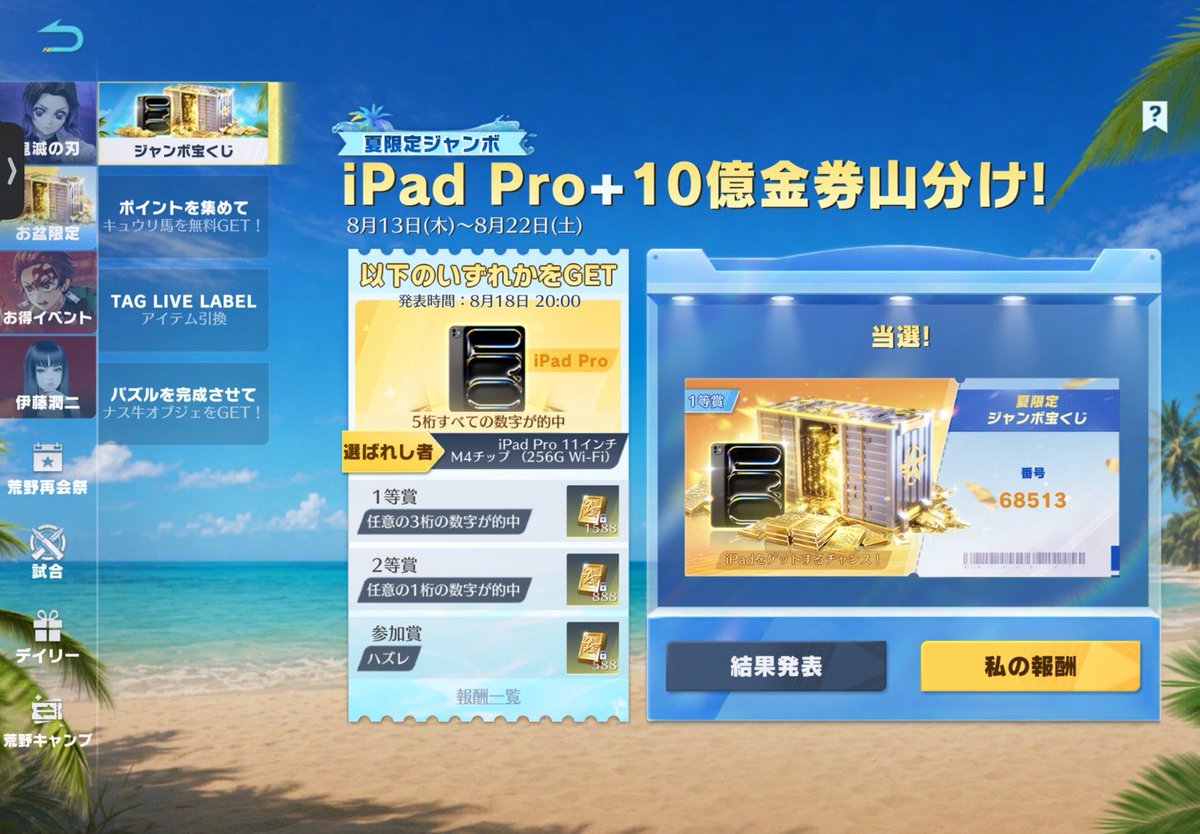 cap4268's tweet photo. @GAME_KNIVES_OUT 、、、 https://t.co/oElETEztCq