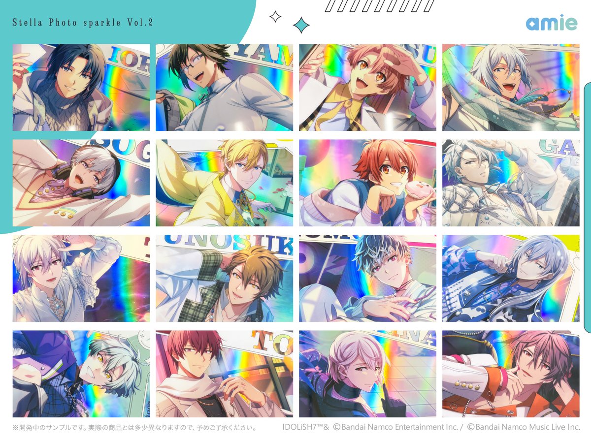 アイドリッシュセブン(アイナナ)』イベント・グッズ情報部