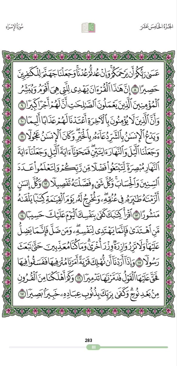 Abothnaian555's tweet photo. #حين_يصمت_الحنين https://t.co/Yvu0ve7Eqx