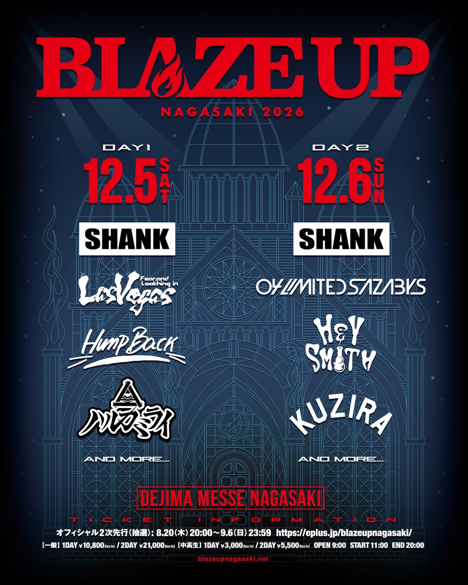 SHANK095's tweet photo. 【BLAZE UP NAGASAKI】

"BLAZE UP NAGASAKI 2026" 第1弾アーティスト発表！！
2次先行 受付開始！

2026/12/5(土)
SHANK / Fear, and Loathing in Las Vegas / Hump Back / ハルカミライ and more...

2026/12/6(日)
SHANK / 04 Limited Sazabys / HEY-SMITH / KUZIRA and more...

会場：出島メッセ長崎

▼オフィシャル2次先行(抽選)
受付期間：8/20(木)20:00〜9/6(日)23:59
https://t.co/wbpGNCVjKZ

#BUN26