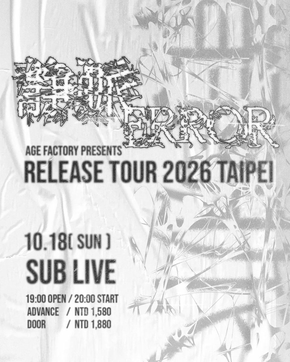 AgeFactory_'s tweet photo. 【NEW LIVE INFO】

Age Factory presents
“静脈/ERROR” Release Tour 2026 TAIPEI
開催決定

2026年10/18(日) 台北 SUB LIVE
Age Factory ONE-MAN SHOW
OPEN 19:00 START 20:00

Advance Tickets: NTD 1,580

Tickets On Sale:
August 21 (Fri) 1:00 PM JST
August 21 (Fri) 12:00 PM TST
https://t.co/7fyNU8p4bq

#AgeFactory