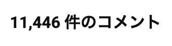 kurakurachannel's tweet photo. ふーん https://t.co/ZbR1pVK93x
