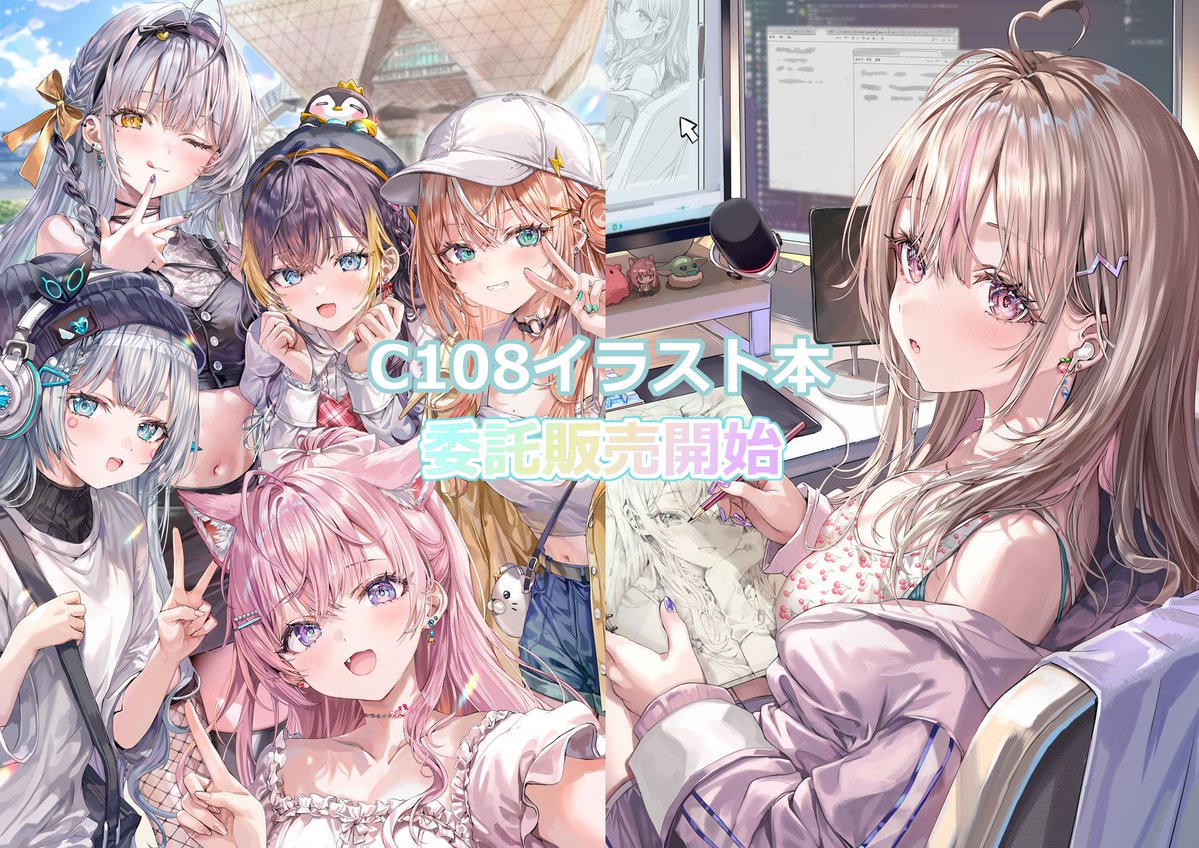 momoco_haru's tweet photo. コミックマーケット108にて頒布したイラスト本がメロンブックス様にて予約開始となりました。
ご興味のある方はぜひ🙏

●QUINTET (フルカラーイラスト本 A4/32p)
https://t.co/an1GK8AEST

●あなろぐすけっち7（アナログイラスト本 B5/16p）
https://t.co/JxdNO2b3gi https://t.co/aCMK9cYZbU
