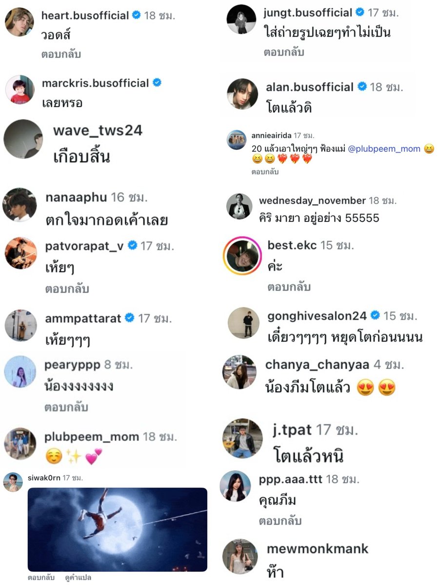 Maieww1's tweet photo. ทัวร์ลงน้องภีม รูปนี้เป็นเหตุมั้ก!โดนพรบ.ห้ามโต เพื่อนๆพี่ๆแม่ๆ มาหมด 5255252525522555555252 https://t.co/xkZpz51EWb