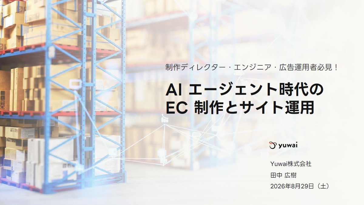 hyroki1980's tweet photo. 【もしよければ拡散ください】8月29日（土）に福岡市の天神で実施するセミナー、まだまだ受付中です！

難しそう･･･まだ早いのでは･･･？だから別に聞く必要ないのでは･･･？という感覚は正しいと思います。ただ、福岡でリアルでじっくり聞ける機会も当面ないと思うので、少しでも気になるなら参加をオススメ。

どんな内容お話しするか、ちょっとずつスライドチラ見せしていければなと思っています。

👉詳細と申し込みはこちらから。
https://t.co/uwcbPlgh6r