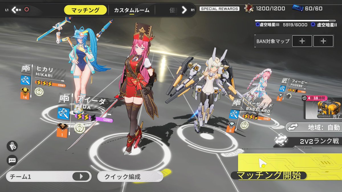 AsrielSchlet's tweet photo. 6000……！
待っていろ！ https://t.co/BhCjtCcrQy