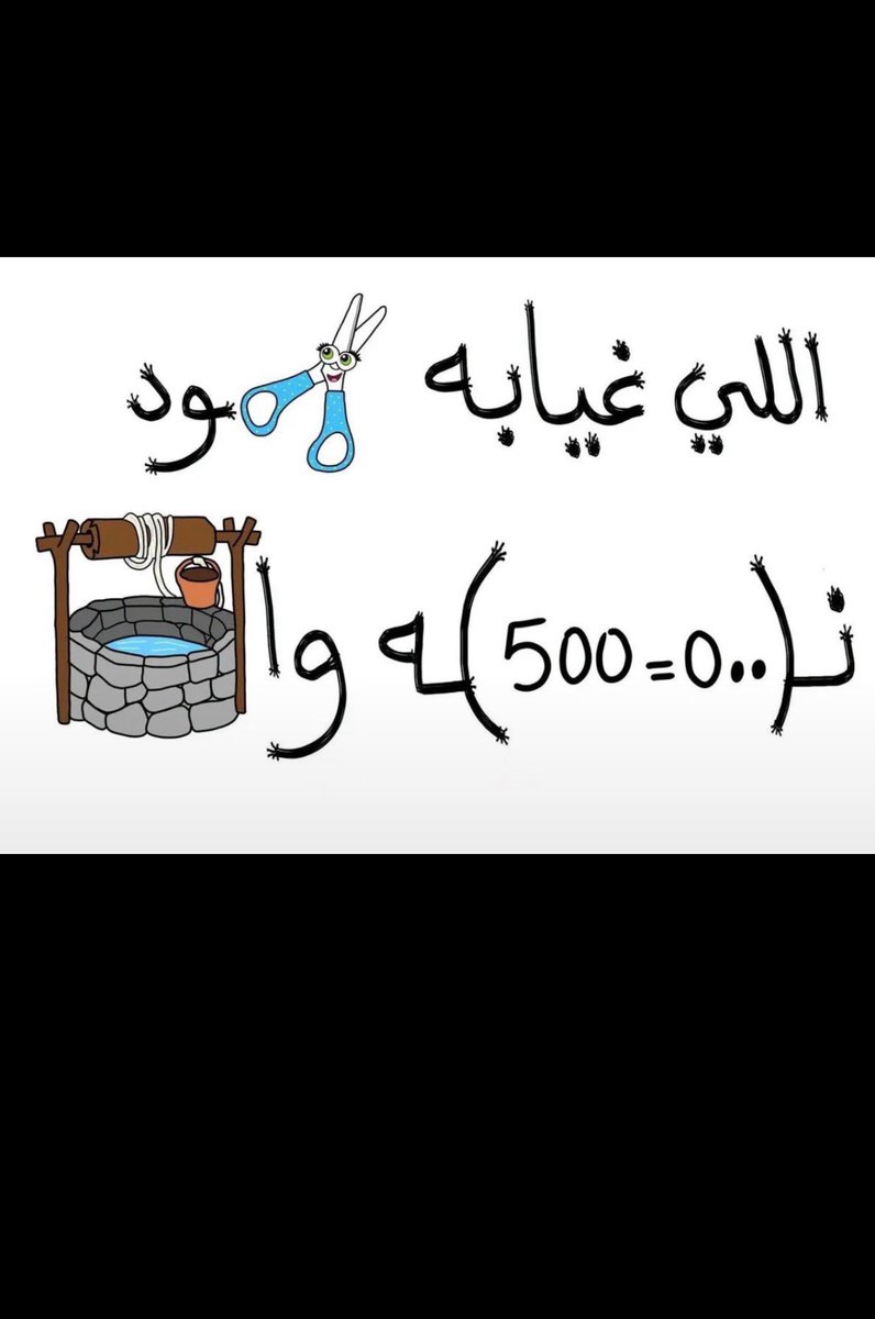 7MIDUO's tweet photo. من يحلهاا🫡..؟ https://t.co/jYdTcR8V5b
