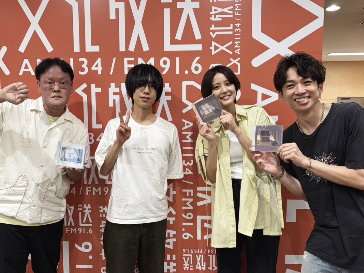 OisicleMelonpan's tweet photo. 【メディア出演情報】

📻文化放送「アインシュタイン・山崎紘菜Heat&amp;Heart！」

〈8月23日(日)16:00-16:55〉
ナカシマ ゲスト出演決定！

▼是非、お聴き逃しなく📢
https://t.co/tLxQjjoX6y

▼redikoはこちら🎧
https://t.co/CK3dpAMEG1

@joqrpr @handh_joqr
 
#ヒトハト https://t.co/3FX16cbBCP
