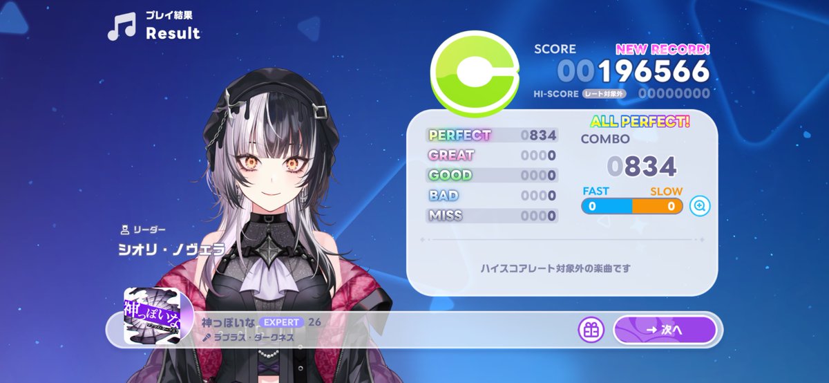 vrckbw's tweet photo. 神ゲーか？ https://t.co/aoYSrlLgb1