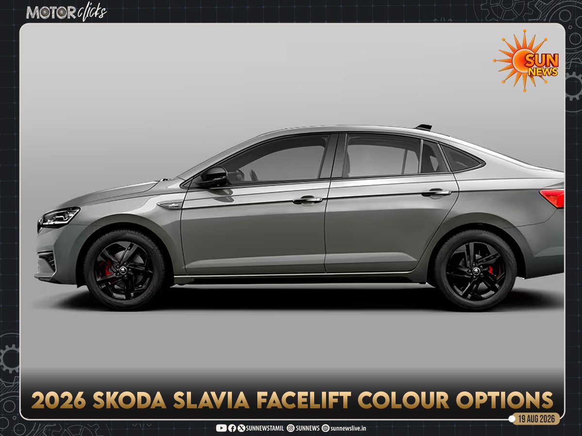 sunnewstamil's tweet photo. #MotorClicks | 2026 Skoda Slavia Facelift Colour Options
#SunNews | #Skoda | #SlaviaFacelift https://t.co/3c7RvYY1fE