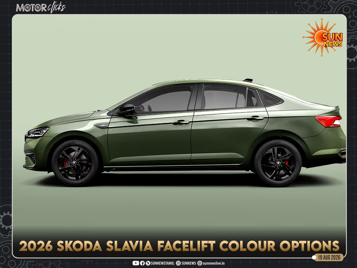 sunnewstamil's tweet photo. #MotorClicks | 2026 Skoda Slavia Facelift Colour Options
#SunNews | #Skoda | #SlaviaFacelift https://t.co/3c7RvYY1fE