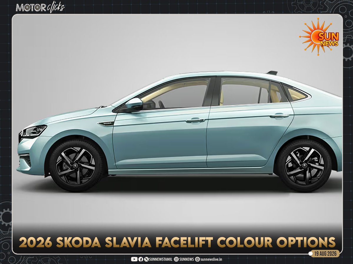 sunnewstamil's tweet photo. #MotorClicks | 2026 Skoda Slavia Facelift Colour Options
#SunNews | #Skoda | #SlaviaFacelift https://t.co/3c7RvYY1fE