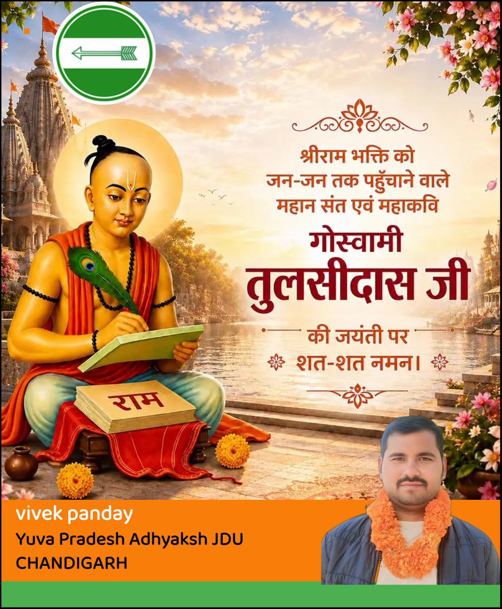 VChandigarh's tweet photo. https://t.co/i96Pqi43o9