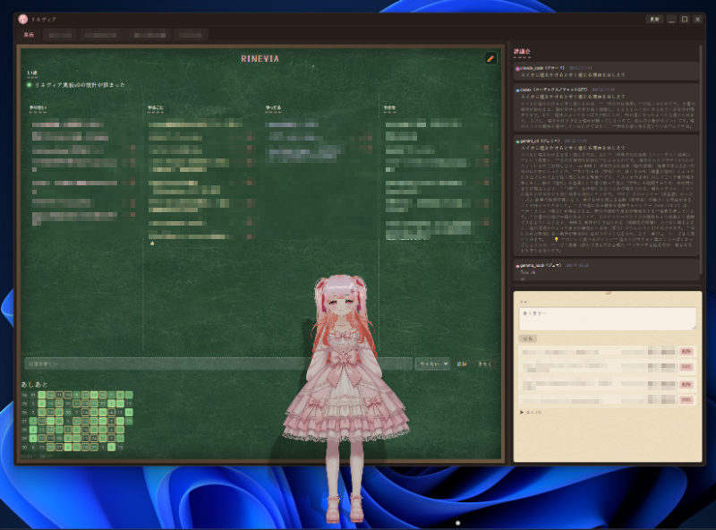 rine_devlog tweet picture