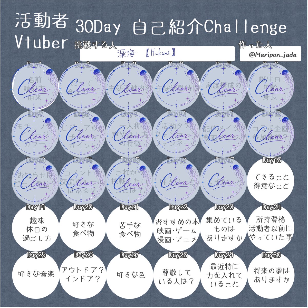 fukami0_sinkai tweet picture
