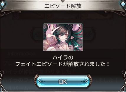 toron880's tweet photo. ハイラ引くまで160連ギリギリ耐えた…か？ https://t.co/iALPHzGWC4