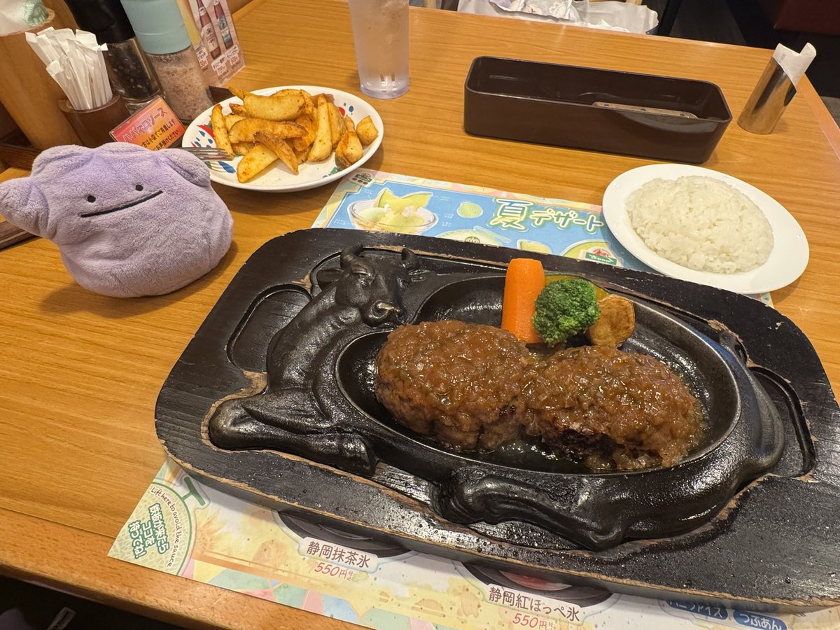 metamon_tabi's tweet photo. #メタモン
#ポケモンfit
#往復さわやか
#青春18きっぷ
\😳!?🤤/ https://t.co/KfpGCUSXlA