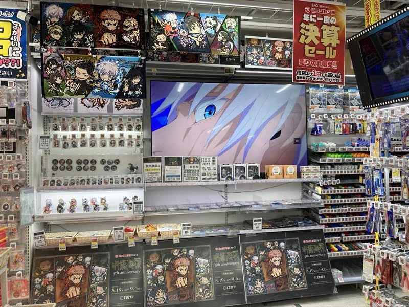 ONE PIECE 東京喰種 呪術廻戦 着せ恋 まとめ売り9点セット【未開封】 HQDRNDbasAAnQ-J?format=webp&