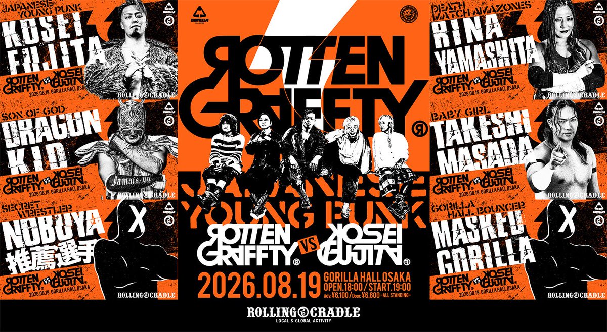 GORILLA HALL OSAKA on X: 