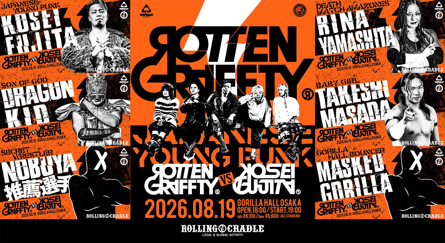 GORILLA HALL OSAKA on X: 