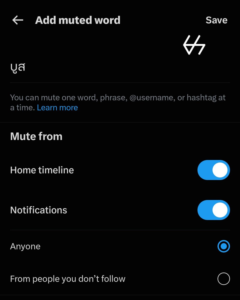 hoksingha's tweet photo. ตั้งค่า mute อีก 1 คำ ต่อไปนี้จะได้ไม่เห็นแอคที่ใช้คำนี้อีก ไม่อยากมีปฏิสัมพันธ์ด้วย
การเรียกให้เพื่อนมาช่วยบูสโพสต์ คือ การทำผิดกฎกติกาของ 𝕏 แบบชัดเจน
ระบบอัลกอริทึมจะตรวจเจอมั้ย? ก็อีกเรื่อง
#XcreatorTH https://t.co/6SK2EakKbR