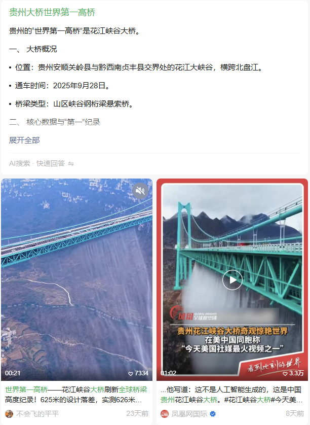 WildDasiy_P's tweet photo. @chn_mustermann @totonoishirazu 啊？你说的十分困难是做不到？ https://t.co/TZW37IjP8X