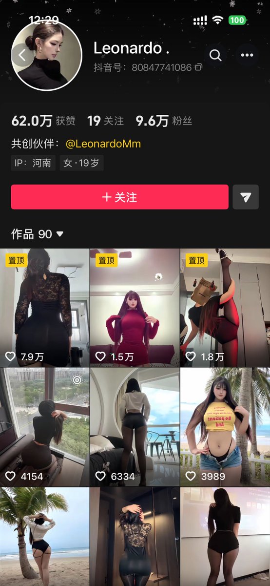 dpg66__'s tweet photo. 抖音Leonardo の 大屁股骚臀肥穴

完整版主页会员群

#抖音网红 #蜜桃臀 #大屁股 #淫穴 https://t.co/sgDLh4vtpm