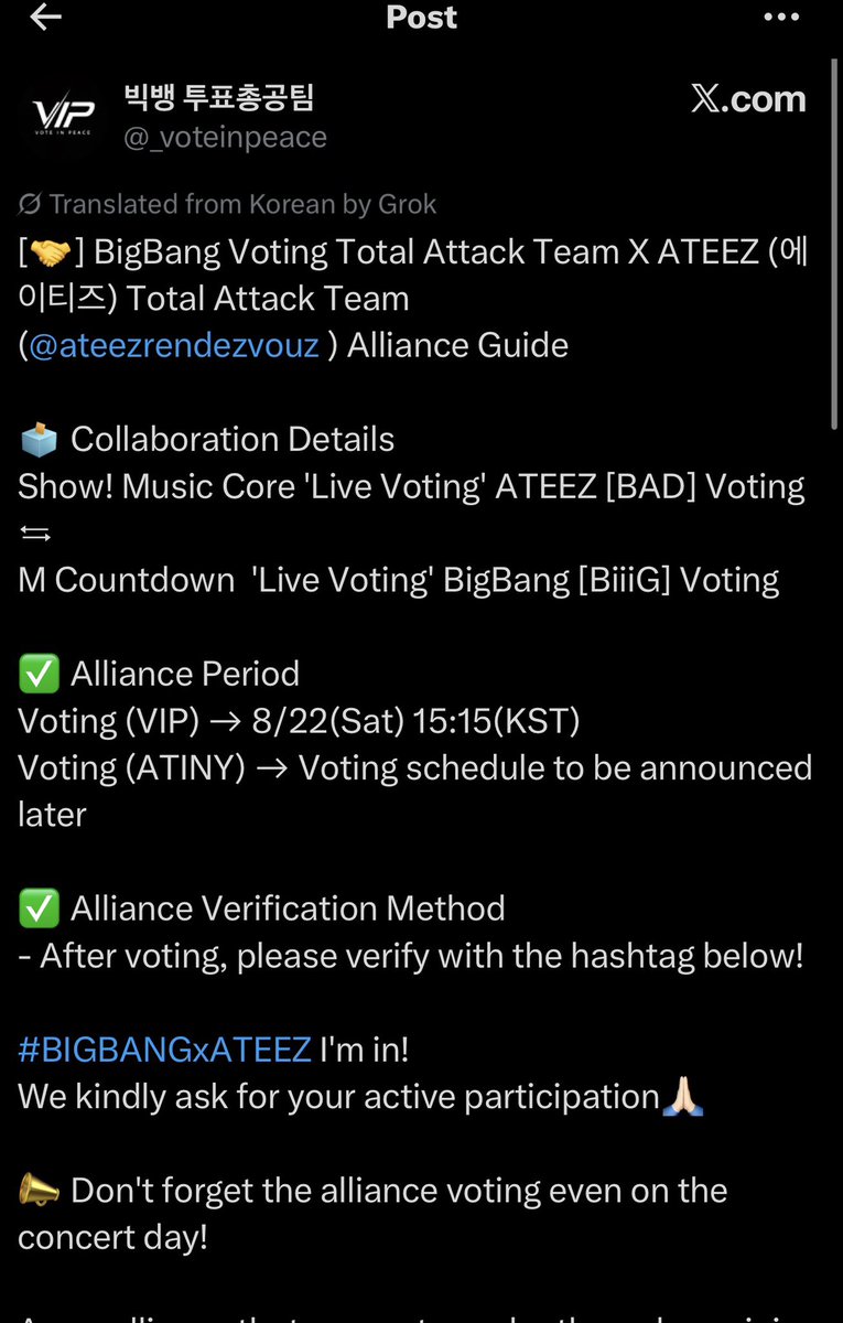 nobelknowbell's tweet photo. The other fandom is teaming up with MULTIPLE fandoms just to beat SKZ on a single music show 😂

Look up fbs and vote!!! They are terrified 😂 https://t.co/r6CZmN0zJW