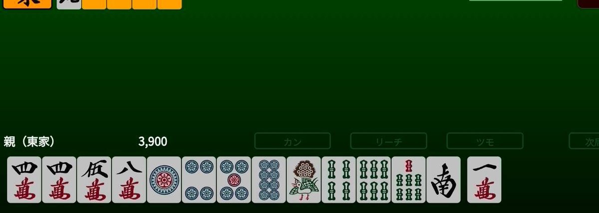 Daito_chikusyo's tweet photo. 🦷演者紹介✏️

①藤デミグラス涼子
②最初の手牌がこういう感じのとき、どれから捨てたらいいと思いますか？戦×略。 https://t.co/ADSpQsF3tb