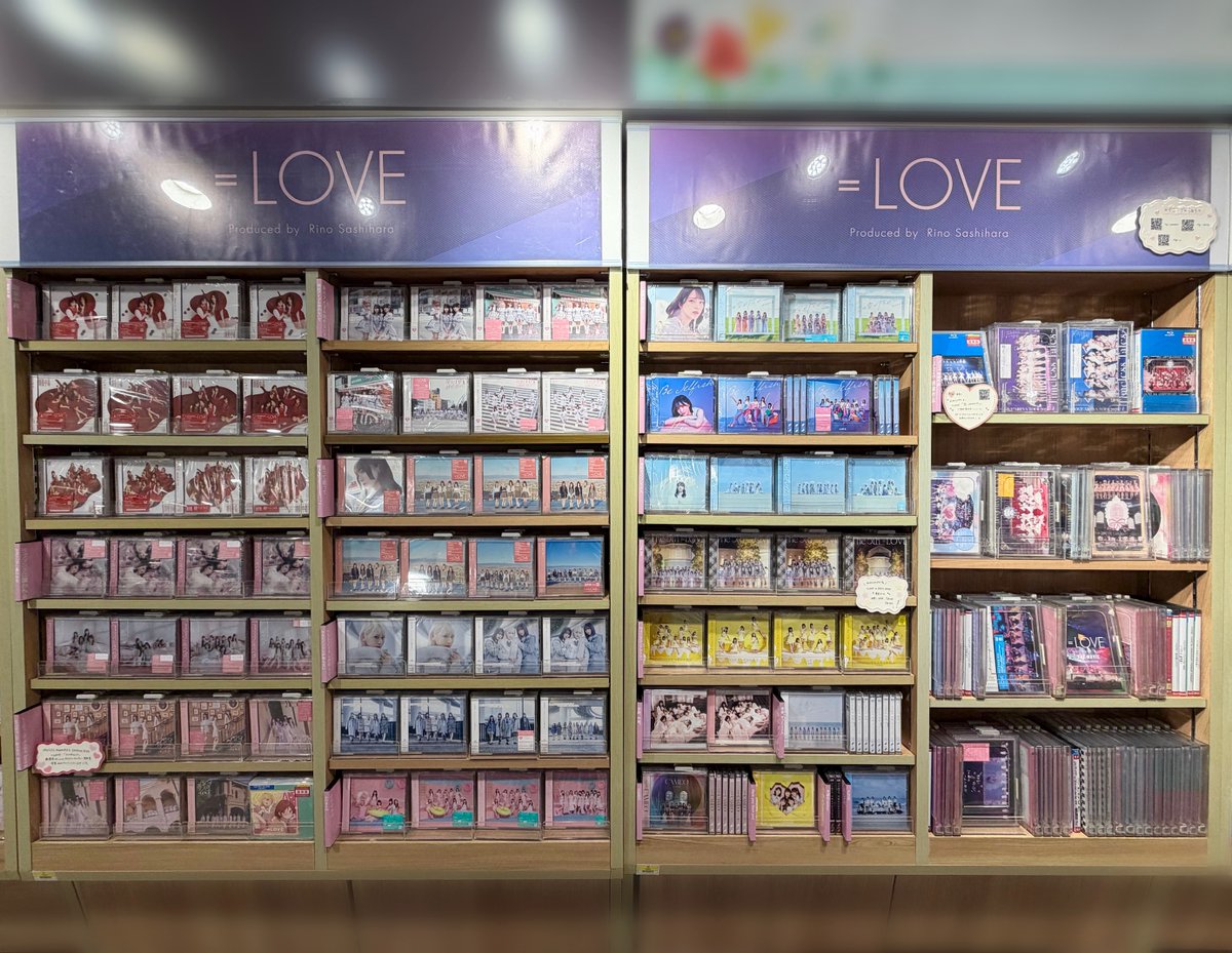 TOWER_Shibuya's tweet photo. 【=LOVE】 #イコラブ

＼ 皆さまにお知らせです❕📢 ／

4F ＝LOVEコーナーさらに大きくなりました！👏🏻

旧譜商品、映像作品のお取り扱いもたくさんございます🎵
#タワ渋 は全力でイコラブを盛り上げていきます✊🏻💘

そして....！
8/26発売🫧  =LOVE 21thシングル
『恋、はじめました。』
現在もまだまだ❕ご予約受付中です❕

#イコノイジョイコーナー も併せて
checkしてみてください👀💘
皆さまのご来店をお待ちしております💎✨(Yu)