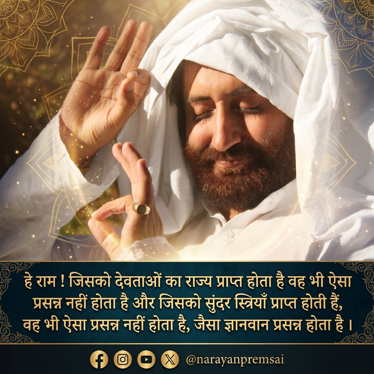 NarayanPremSai's tweet photo. Thought of the day #NarayanSaiji #DailyJoy https://t.co/ONrKkaAjI2