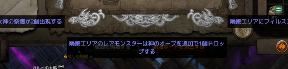 dorero358's tweet photo. Divine orb mod出たけどセットアップ用のストロングボックスが無い・・ https://t.co/5Eez7nuvjP