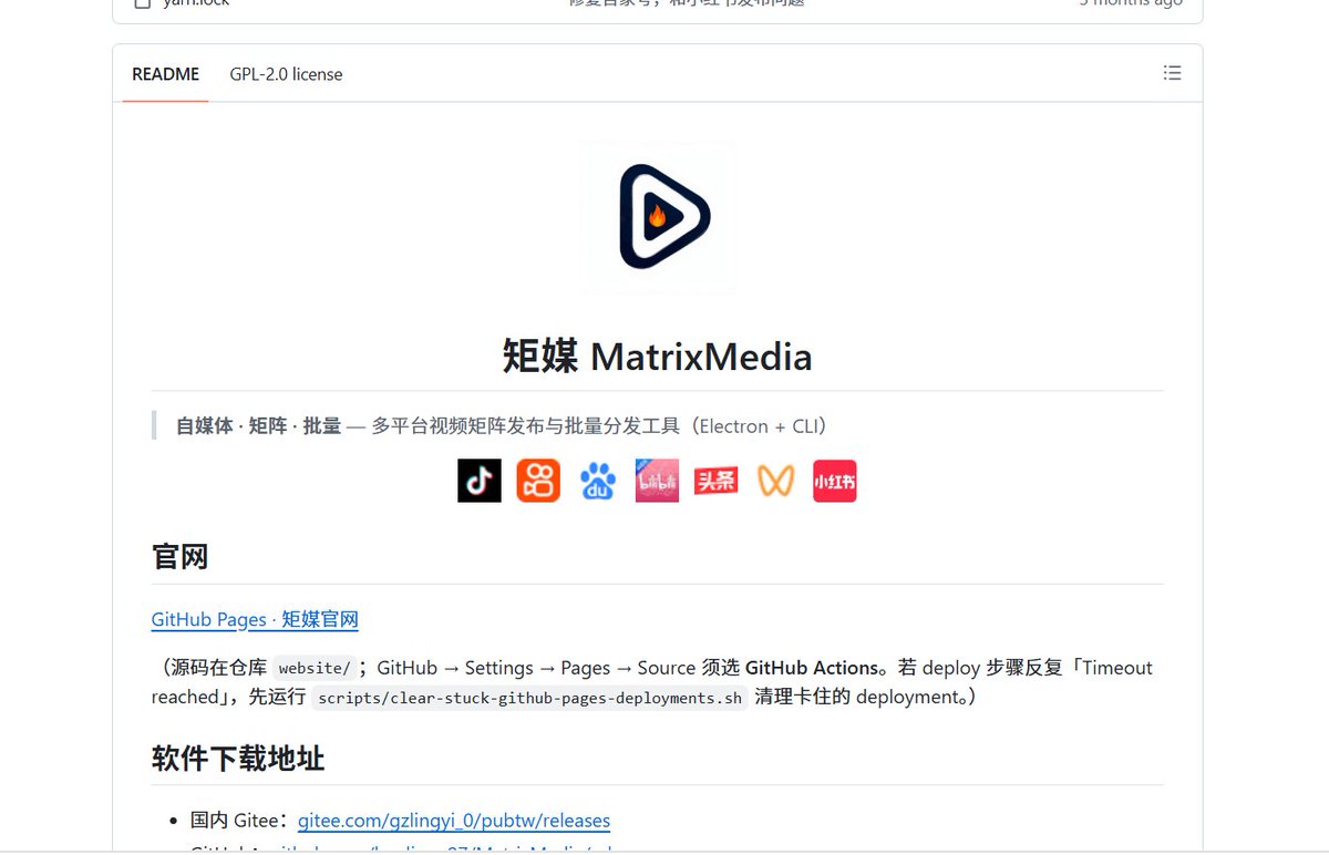 kun66666677's tweet photo. 做自媒体最累的，从来不是剪视频，
而是同一个视频，要在七八个平台重复发布七八遍

开源项目 MatrixMedia（矩媒），就是专门解决这件事的

它把抖音、快手、B站、视频号、小红书、头条、百家号、番茄视频等平台的发布流程，统一封装成一套接口

支持 4 种使用方式：

GUI 图形界面、CLI 命令行、HTTP API、MCP Server（可直接给 AI Agent 调用）

无论你是手动发、脚本批量发，还是直接让 AI Agent 全自动执行，都能接入同一套工作流

GitHub：https://t.co/D5YjHBdMV0