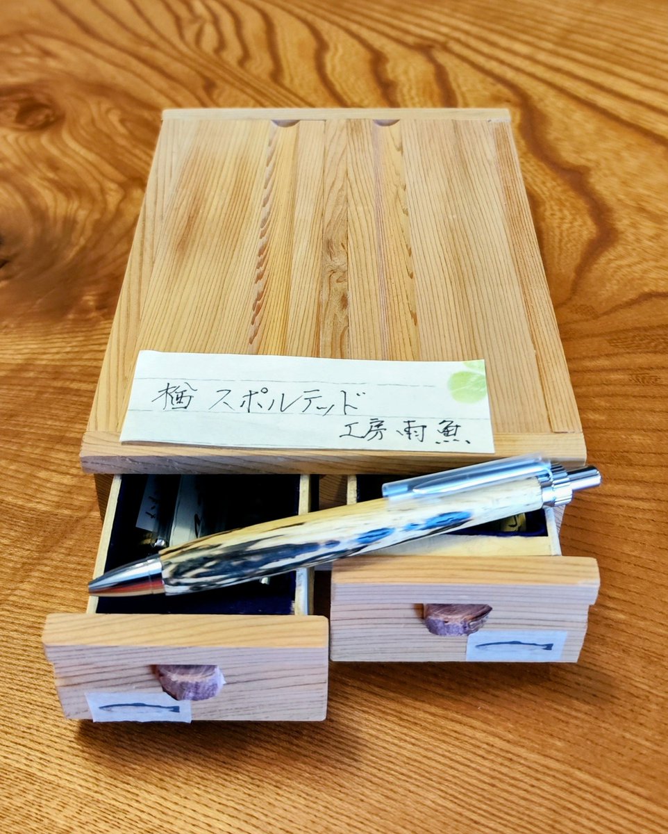 工房雨魚 もこもこ ボールペン 工房雨魚 もこもこ ボールペン 工房雨魚