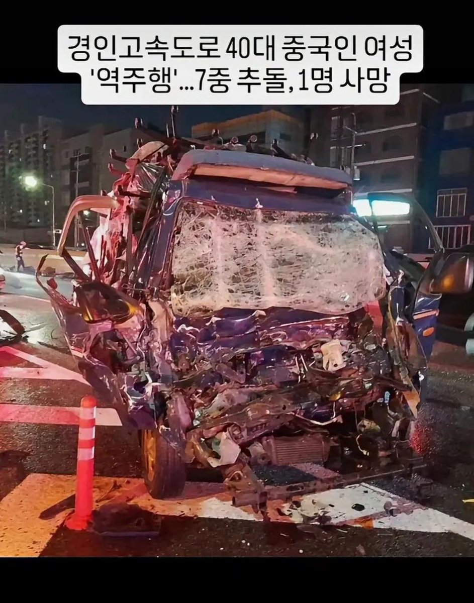 captinkang38's tweet photo. 무비자 입국 중공인들이 나라를 박살내고 있습니다. https://t.co/bJikJjl1aO