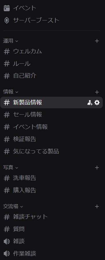 Closest15's tweet photo. ありがたいことに
現在13人様にご参加頂いております。
(VRCHATからの洗車民含む)

Discordeの利点としてゲーマー用ではありますが
動画編集しながら作業通話
作業配信・洗車配信しながらの通話
各種カテゴリー・チャンネル分けなど
機能がたくさんあります！ https://t.co/czEqmvY3pb