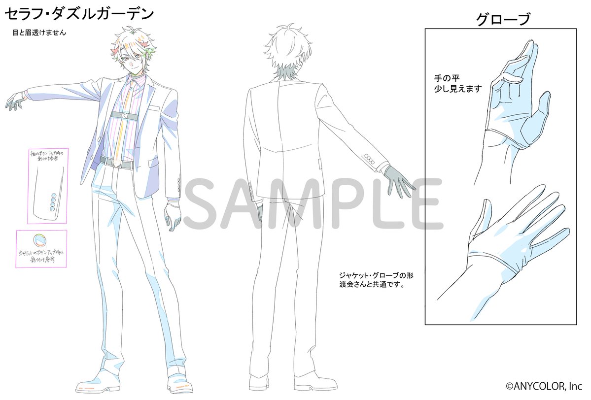 AnimeMico's tweet photo. クライアント様より許可をいただきました。
先日の「愛 罠 Get U」のキャラクターデザインを公開させていただきます。

本当にありがとうございました。
#VOLTACTION_EVOLVE #愛罠GetU https://t.co/ijytVXASUb