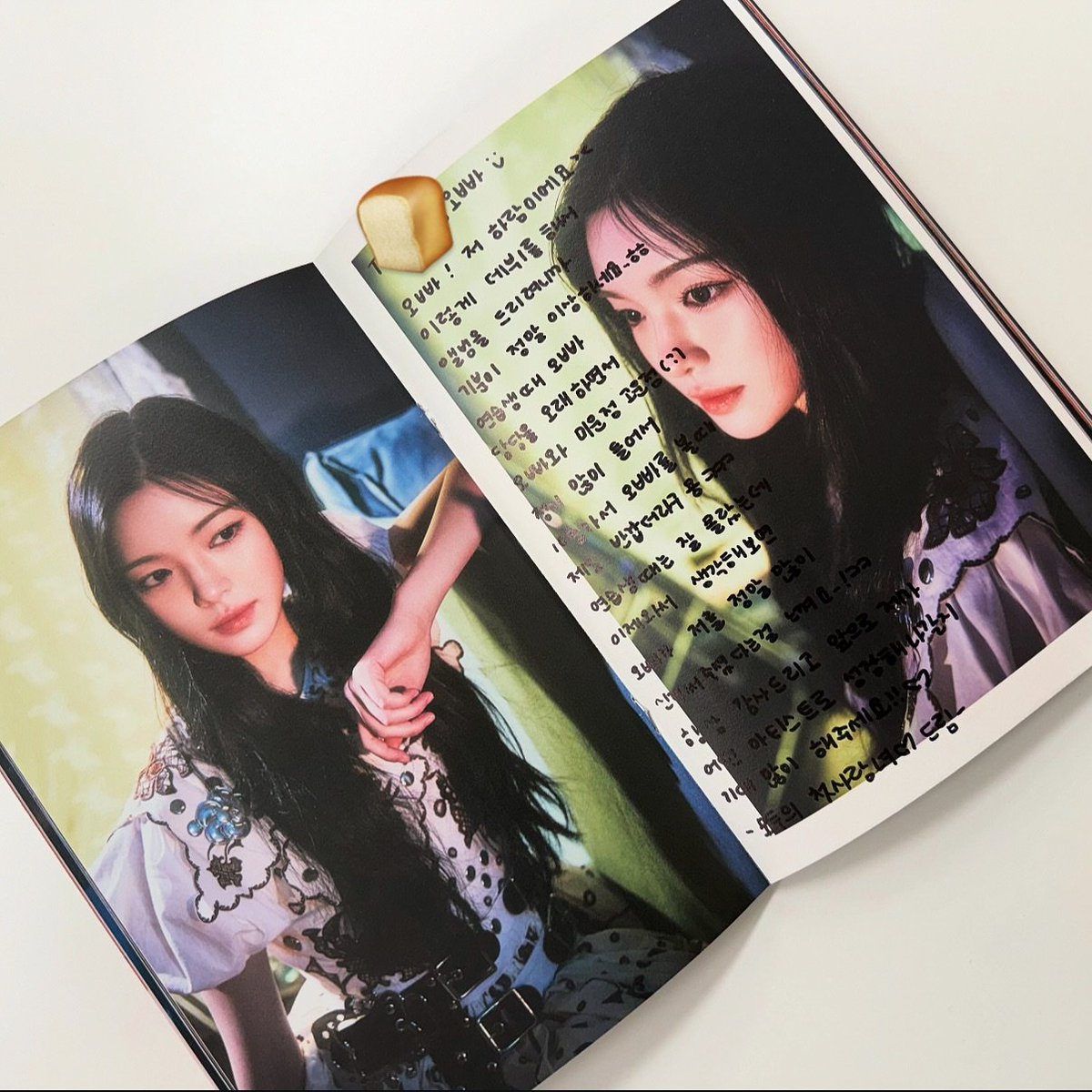12lemon20's tweet photo. 하람이 어제라방 젤귀여웠던부분
첫사랑녀언급할때 귀새빨개진거 https://t.co/gRZy3KUIE9