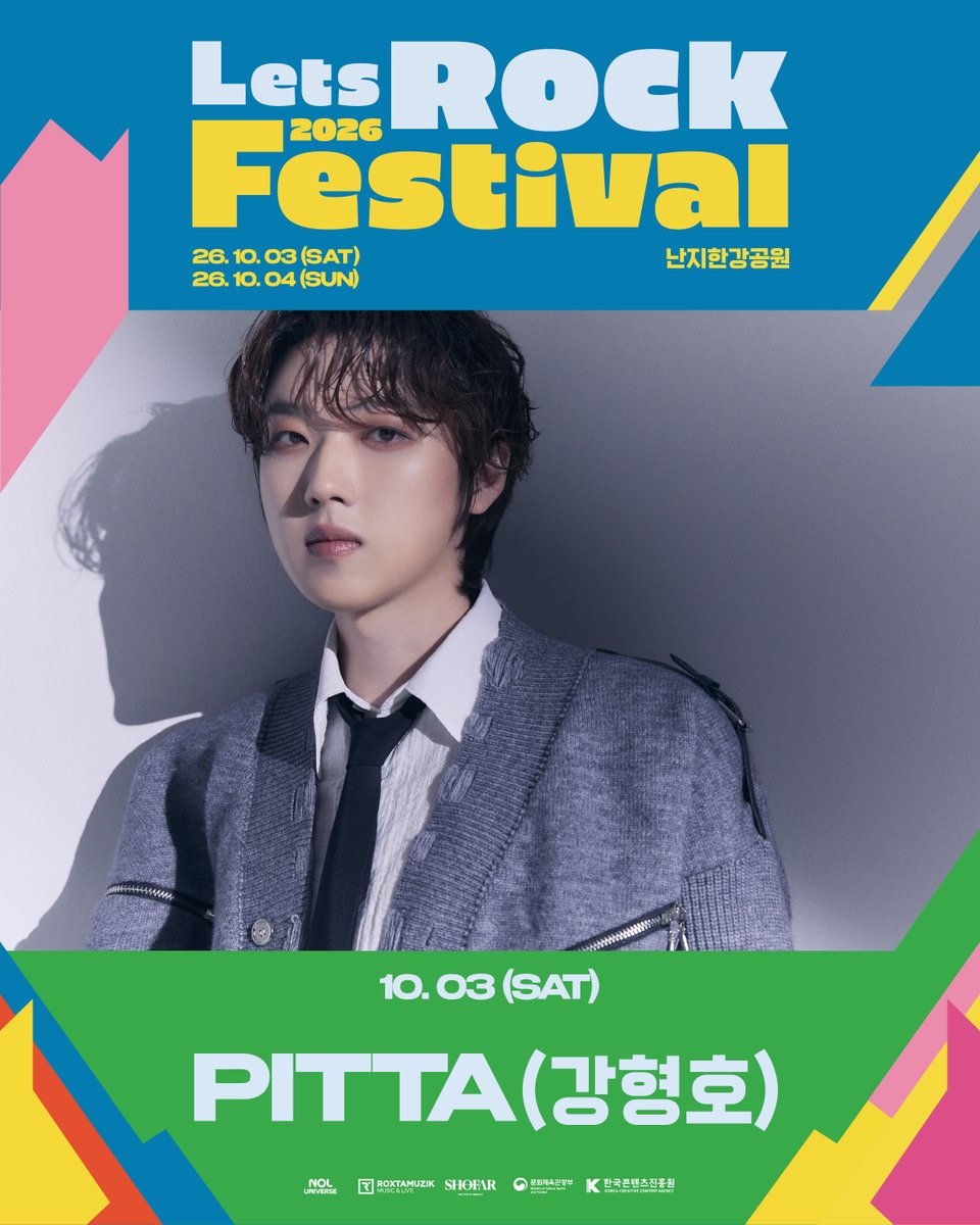 letsrockfe's tweet photo. 『ARTIST POSTER』

숨길 수 없는 록커의 본색
다양한 음악적 스펙트럼을 보여주는 팔색조 보컬 #PITTA(강형호)

2026 렛츠락페스티벌에서 만나요! https://t.co/hQmT6OFIIu