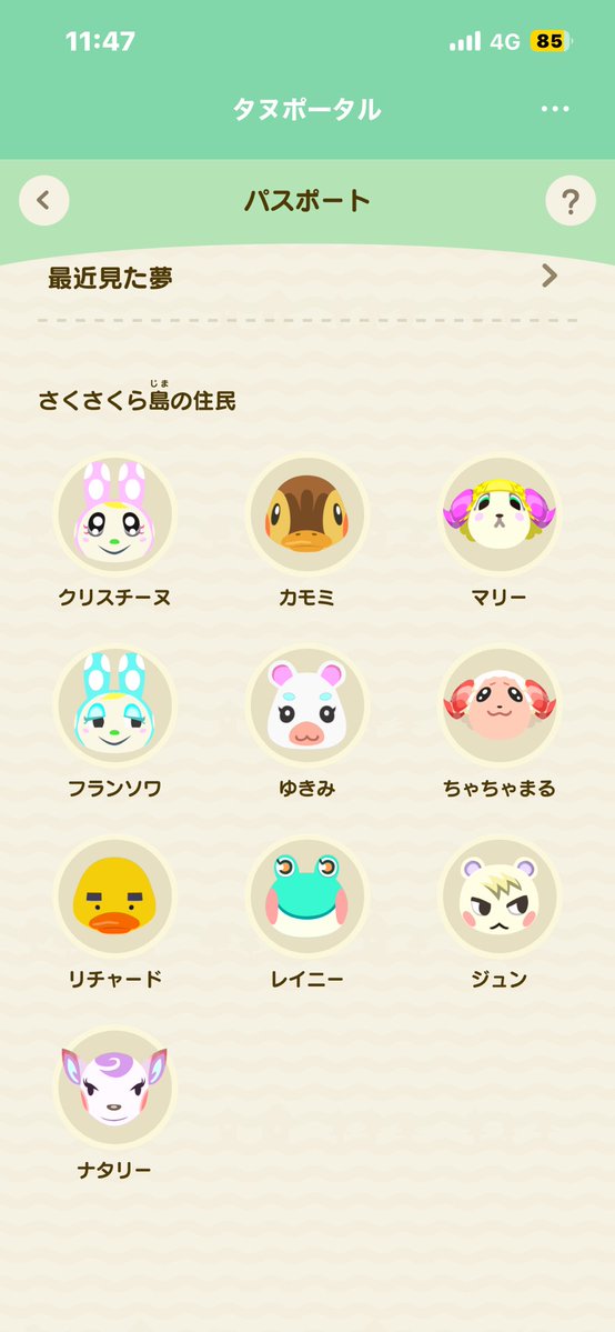nr_asa's tweet photo. データぶっ飛ぶ前のお気に入りの子達
いくらかかったと思ってんねん😭😭 https://t.co/wMz9J5UNgg