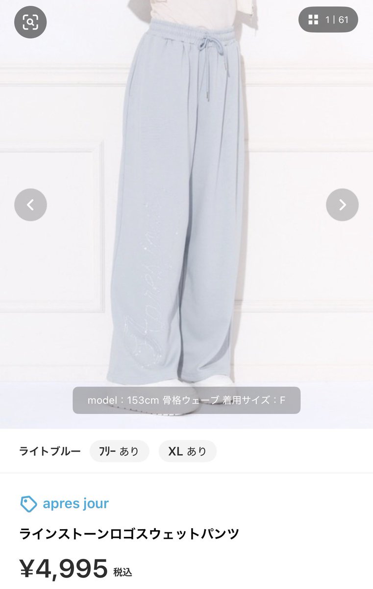 _melty7l's tweet photo. ダル着ズボンはアプレジュールჱ̒^o̴̶̷̤ ·̫ o̴̶̷̤^ )🩵
4000円台で買える！靴は2人ともGRL！ピンクダル着はINGNIの👶🏻ྀི🎀
安いのに可愛いの助かる神！꒰ ᐡᴗ͈ ·̫ ᴗ͈ ꒱ ◝✩ https://t.co/kxYBA53OHm