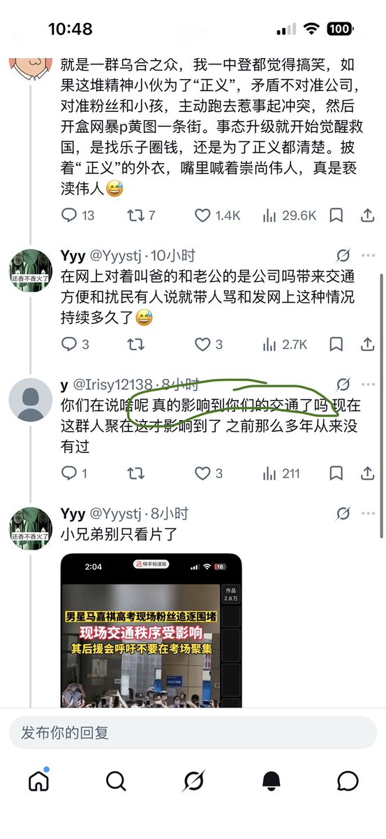 Yyystj's tweet photo. @xixi7495 @Irisy12138 @potato_laser @Longstream05 他问的啥 https://t.co/uiIzAfGtXN