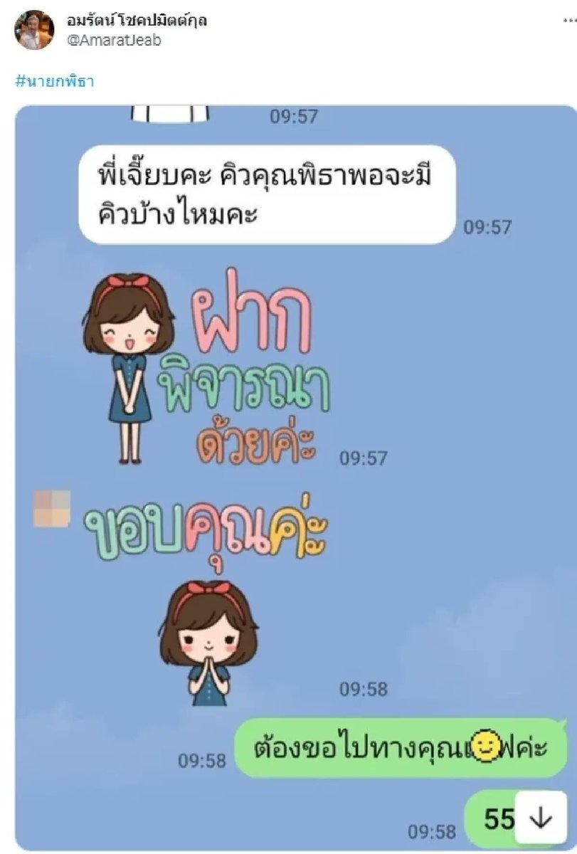 PuangSad's tweet photo. ตำนานสร้างกระแสจนเสียสติ https://t.co/NpmKsLhpCC