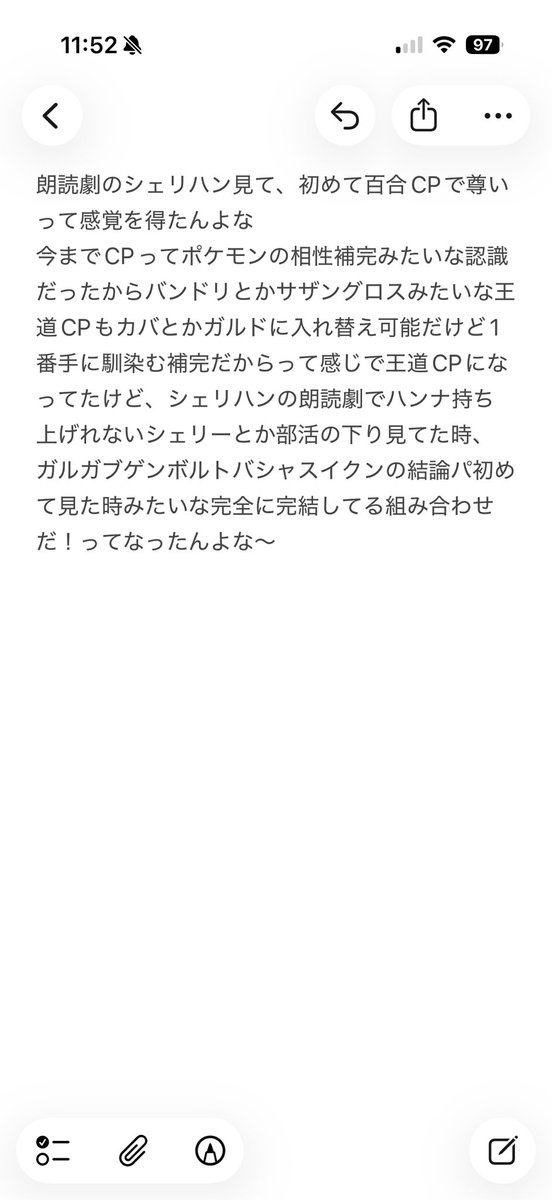 Azumalimasato's tweet photo. #まのさばネタバレ https://t.co/ZA8VDE9Fxq
