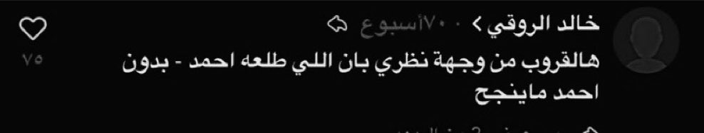 a1imk9's tweet photo. مؤسس القبول والله وليدي😞🖤🖤🖤

 #فراج_قزيع_السهلي .#احمد_قزيع_السهلي https://t.co/N9hCPIfVIX