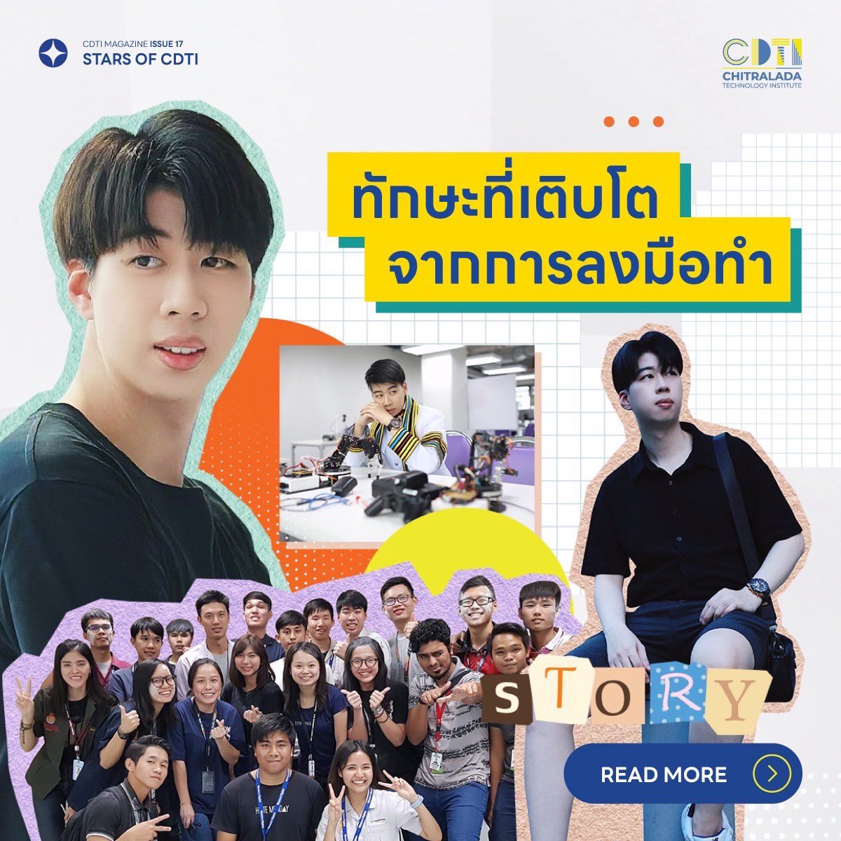cdtiofficial's tweet photo. 💙 "ทักษะที่เติบโตจากการลงมือทำ" จะพาคุณไปรู้จักประสบการณ์ของนักศึกษาสถาบันเทคโนโลยีจิตรลดา ที่เปลี่ยนทุกโอกาสในการเรียนรู้ให้กลายเป็นทักษะสำคัญสำหรับการทำงานและการใช้ชีวิต
📲 อ่านบทความฉบับเต็มได้ใน CDTI Magazine ปีที่ 6 ฉบับที่ 17
https://t.co/Db5LH1QGhh
#CDTI #Magazine https://t.co/qumQhcjPrk