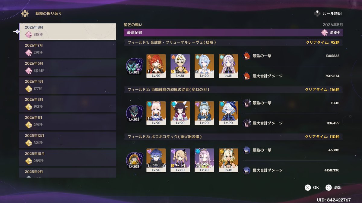 kuvxi7's tweet photo. 今期もエクストラ https://t.co/VFEUmMJF90