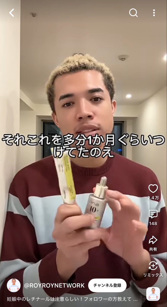 felipe_toni's tweet photo. 妊娠後の肉割れずっと気にしてる子へ
「水着着たいけど肌見��無理」って諦めてたけど、この組み合わせまじ効く。夏の救世主すぎ https://t.co/7JxB2TRXGd